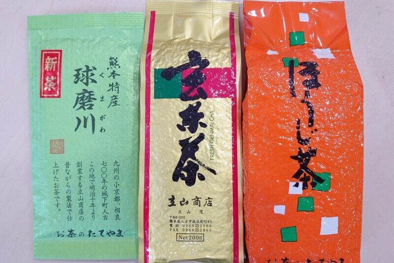 球磨茶のみくらべセット 　球磨川+玄米茶+ほうじ茶 2273円